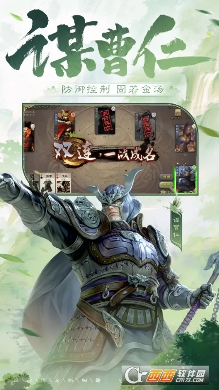 ����ɱ����2025�ٷ�����v2.6.7 ��Ѱ�