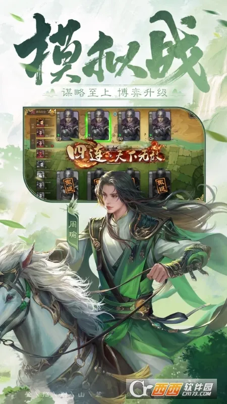 ����ɱ����2025�ٷ�����v2.6.7 ��Ѱ�