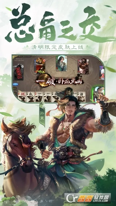 ����ɱ����2025�ٷ�����v2.6.7 ��Ѱ�