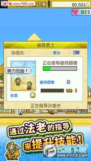 ��������������2025�ٷ�����v1.3.0 �ٷ�����