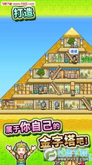 ��������������2025�ٷ�����v1.3.0 �ٷ�����