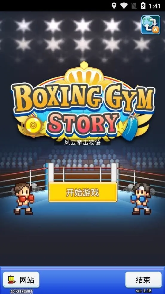 ����ȭ������(ȭ���ݾ�Ӫ��Ϸ)