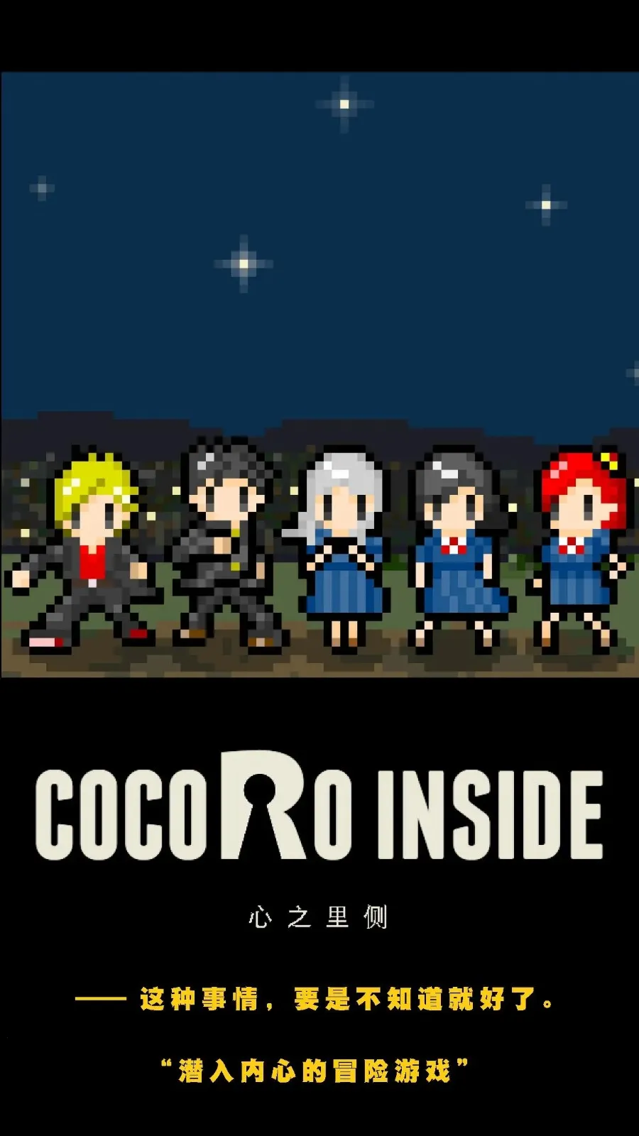 ��֮���2025���ذ�װv1.0.0 �ֻ���