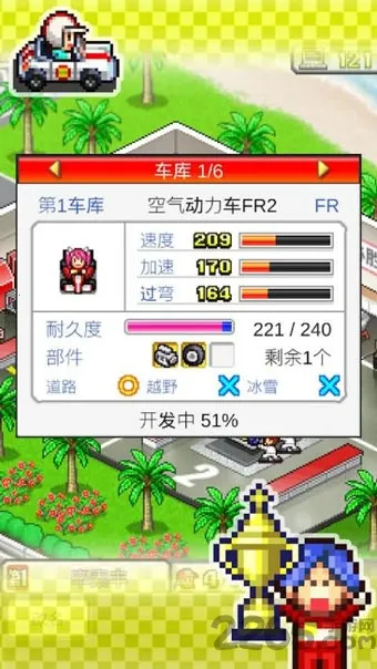 ����������ﰲ׿���ֻ���v2.10 �ֻ���