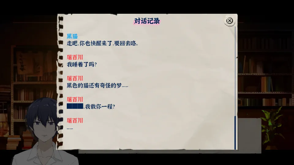 ��ĺ����2025�ٷ�����v1.6.21.1 ��׿��