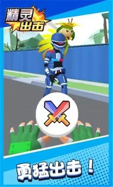 �������2025���ذ�װv1.0.1 �ٷ�����