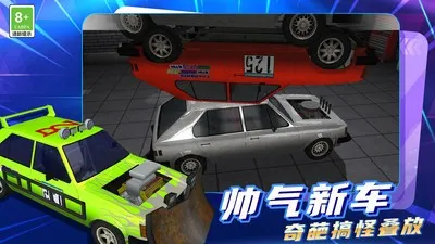 ������м�ʻ(������Ϸ)v03.240906.01 �ٷ�����