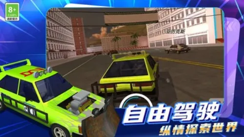 ������м�ʻ(������Ϸ)v03.240906.01 �ٷ�����