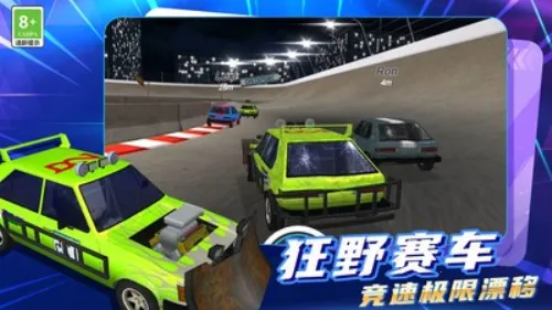 ������м�ʻ(������Ϸ)v03.240906.01 �ٷ�����