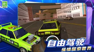 ������м�ʻ(������Ϸ)v03.240906.01 �ٷ�����