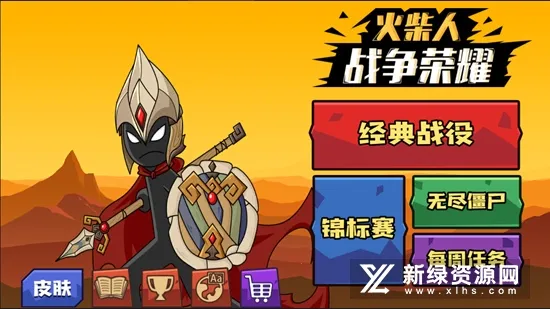 �����ս����ҫ2025���°汾v1.0.3 �ٷ�����