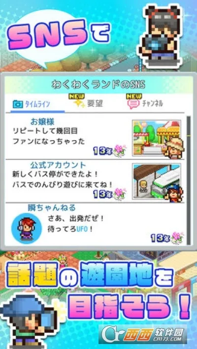 ����԰�����������ֻ���v1.3.6 �ֻ���