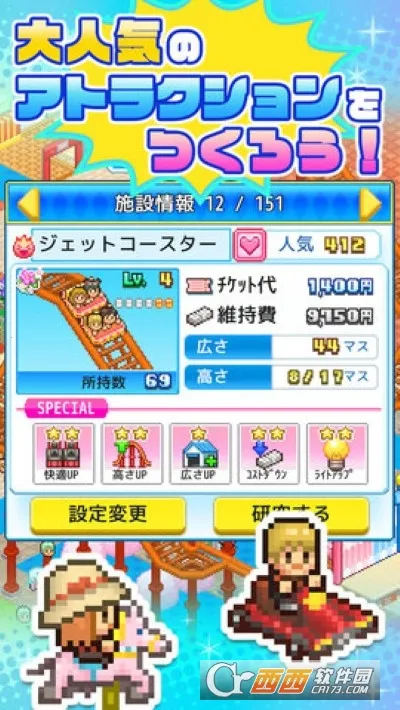 ����԰�����������ֻ���v1.3.6 �ֻ���