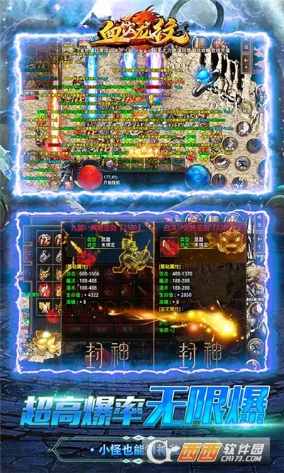 Ѫ������2025���°汾v1.0.0 �ֻ���