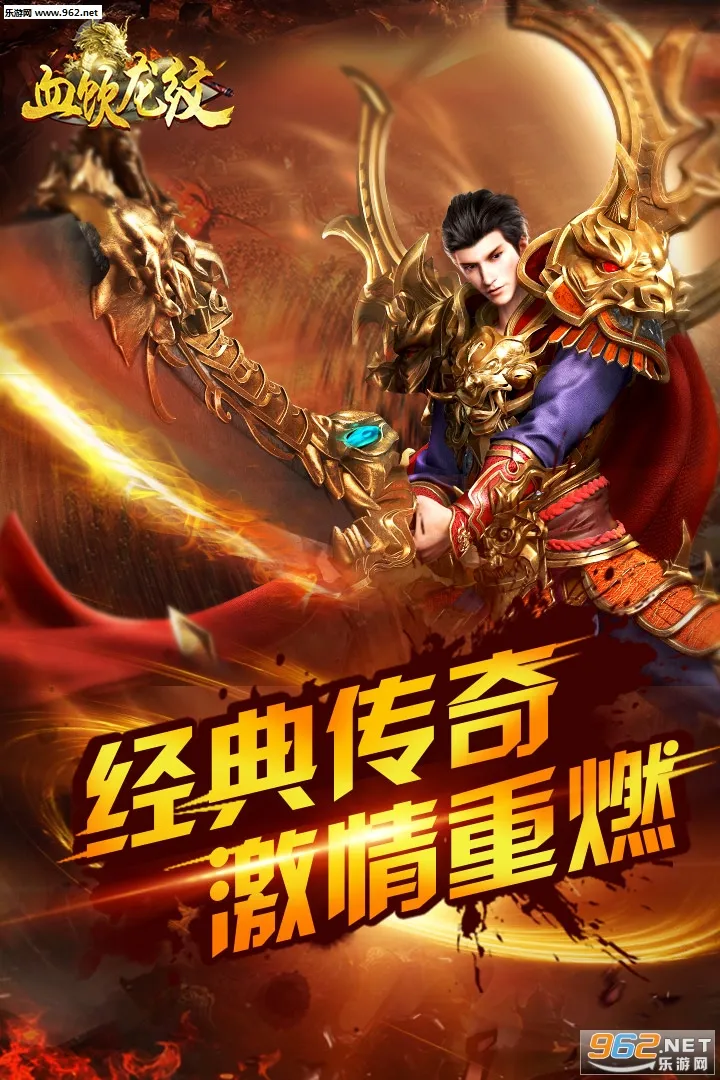 Ѫ������2025���°汾v1.0.0 �ֻ���