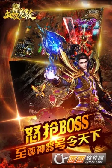 Ѫ������2025���°汾v1.0.0 �ֻ���