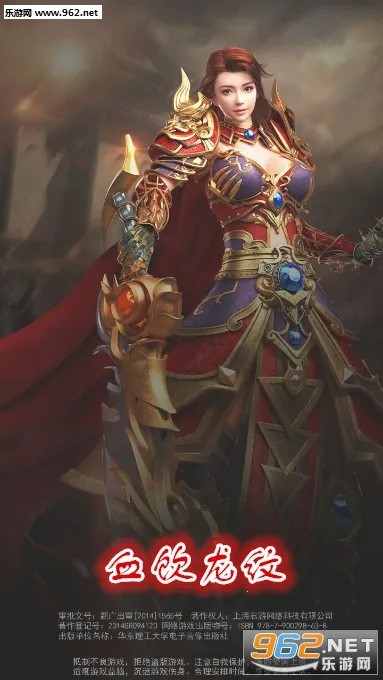 Ѫ������2025���°汾