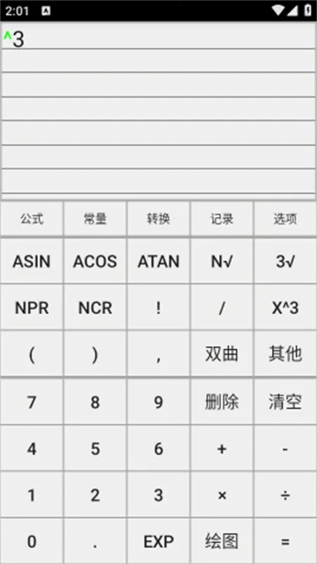 ΢��2025���ذ�װ