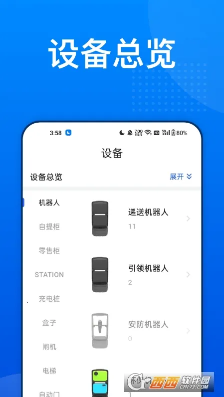 ¥���(���ܽ�������)v3.0.6 ��Ѱ�