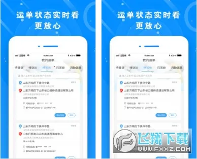 �����˻���(�����ҳ�ƽ̨)v8.7.8 ��Ѱ�