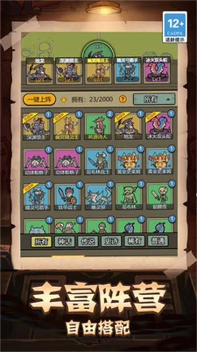 �������������ֲ�(ð�մ������)v1.0.0 �ٷ�����