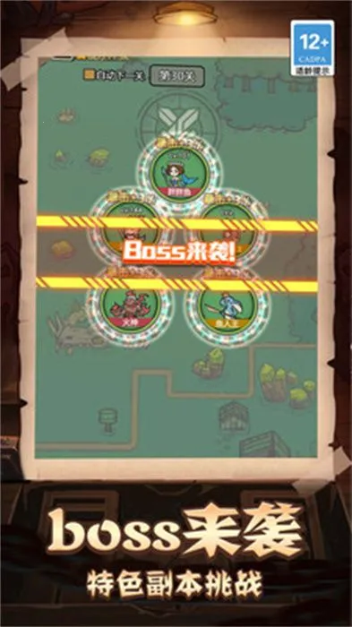 �������������ֲ�(ð�մ������)v1.0.0 �ٷ�����