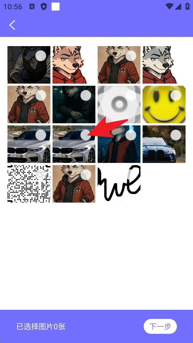 激光扫描大师(文档处理工具) 激光扫描大师(文档处理工具)