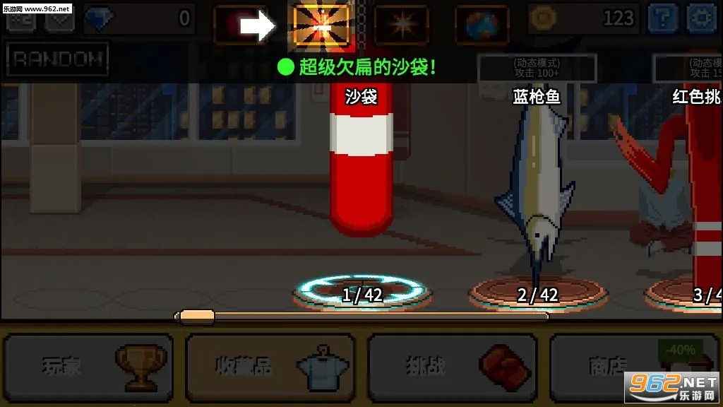 ȭ�����°�׿���ֻ���v2.4.52 ��׿��