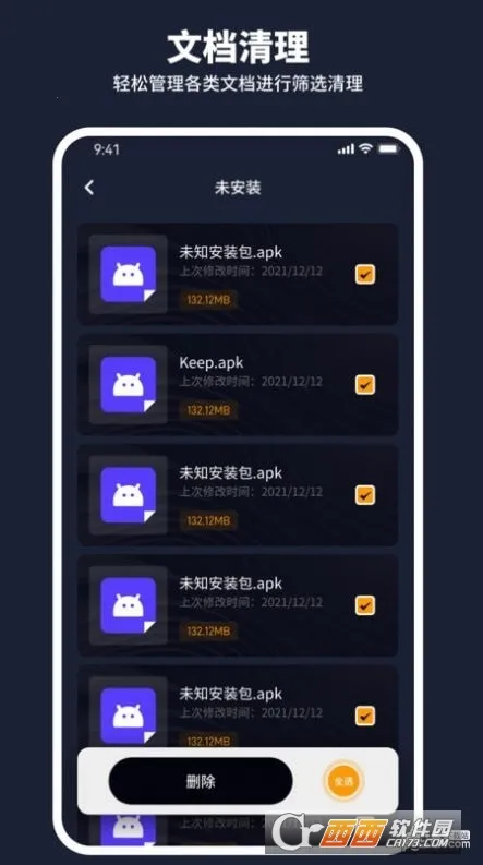 ��ţ�����ܼ�(�ֻ���������)v1.0.0 �ٷ�����