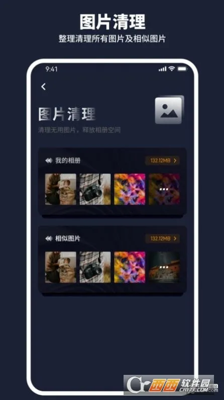 ��ţ�����ܼ�(�ֻ���������)v1.0.0 �ٷ�����