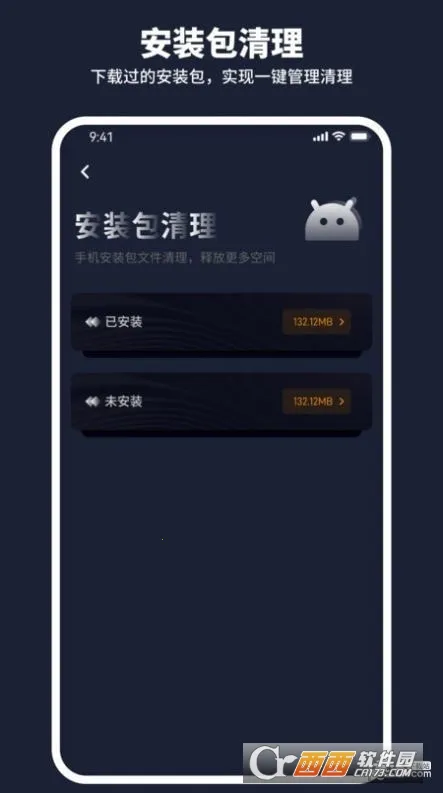 ��ţ�����ܼ�(�ֻ���������)v1.0.0 �ٷ�����