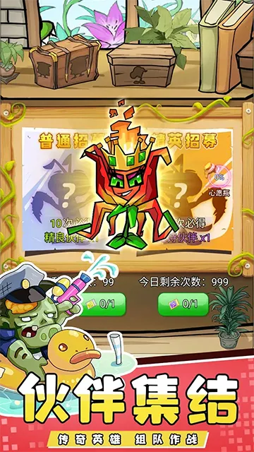 ���ũ��ֲ�ｩʬ2025�ٷ�����v1.0.4 ��׿��