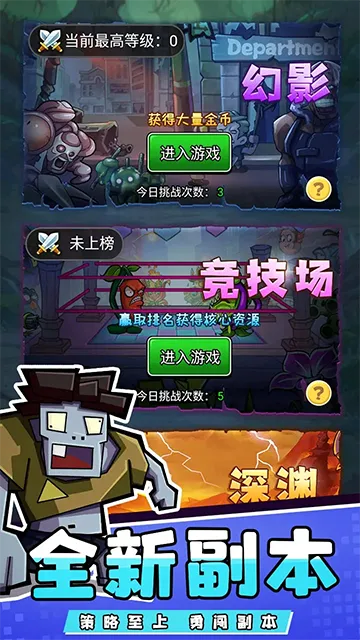 ���ũ��ֲ�ｩʬ2025�ٷ�����