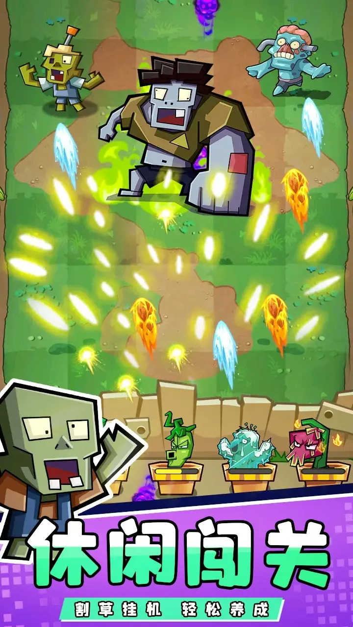 ���ũ��ֲ�ｩʬ2025�ٷ�����v1.0.4 ��׿��