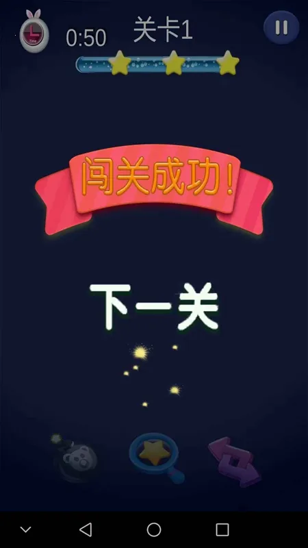 ��Ȥ������2025�ٷ����°汾v1.0.0.1 �ֻ���