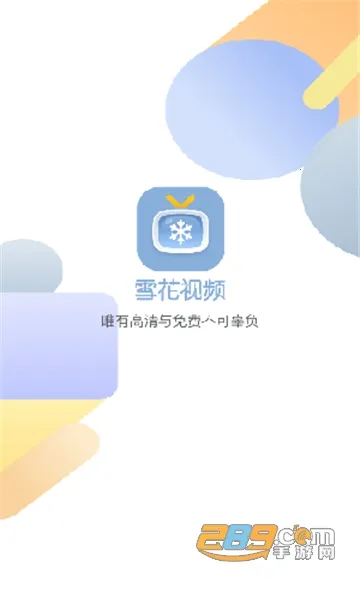 ѩ����Ƶ(��Ƶ��������)v1.0.3 ��׿��