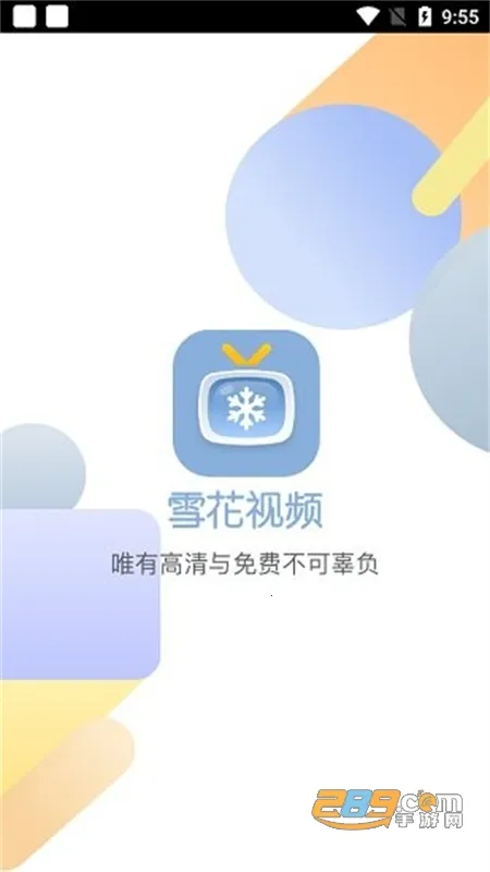 ѩ����Ƶ(��Ƶ��������)v1.0.3 ��׿��