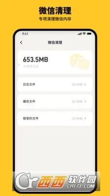 ����������ʦ(�ֻ���������)v1.0.0 �ٷ�����