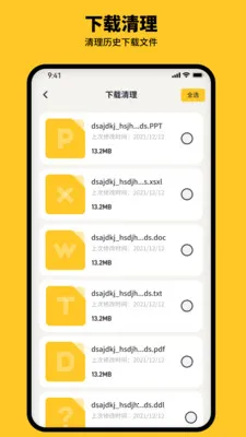 ����������ʦ(�ֻ���������)v1.0.0 �ٷ�����