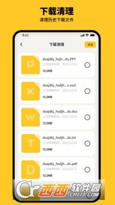 ����������ʦ(�ֻ���������)v1.0.0 �ٷ�����