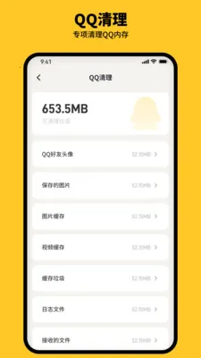 ����������ʦ(�ֻ���������)v1.0.0 �ٷ�����