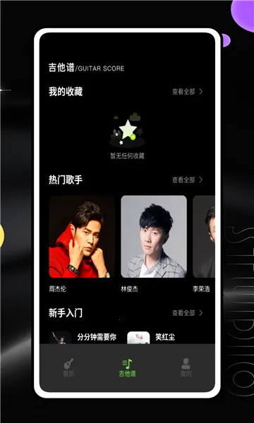 ��������2025���ذ�װv1.0.0 �ֻ���