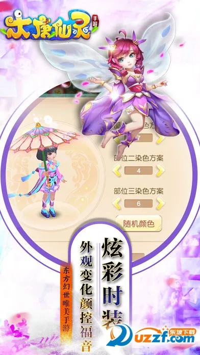 �������������ֻ���v25041809 �ٷ�����