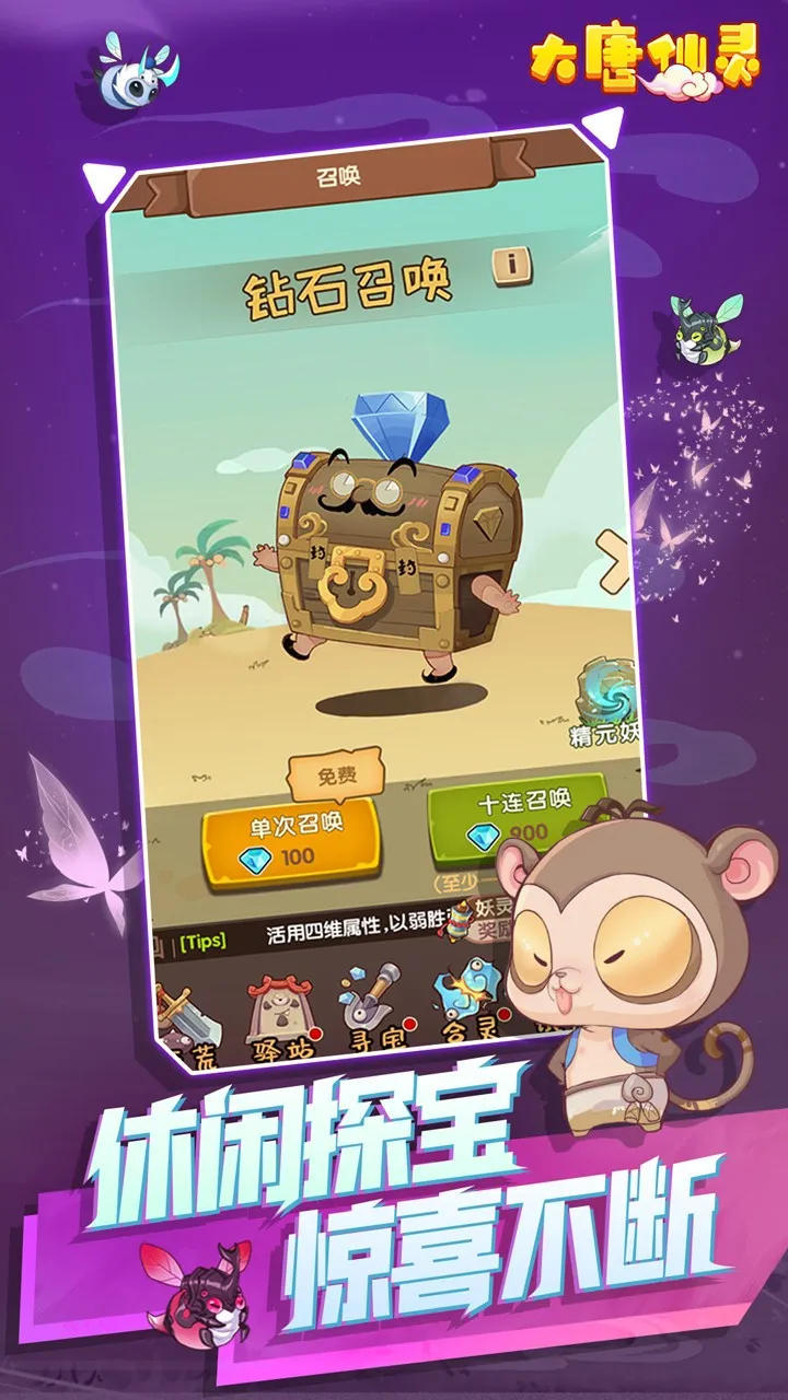 �������������ֻ���v25041809 �ٷ�����