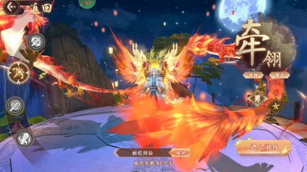 大唐仙灵最新手机版 大唐仙灵最新手机版