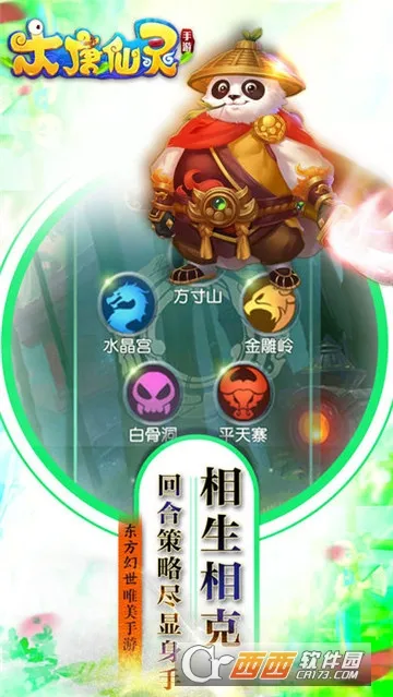 �������������ֻ���v25041809 �ٷ�����