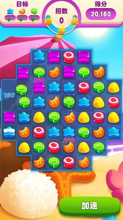 啫喱果汁安卓版手机版 啫喱果汁安卓版手机版