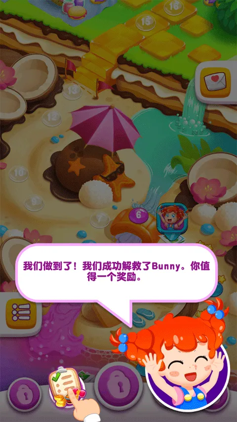 啫喱果汁安卓版手机版 啫喱果汁安卓版手机版