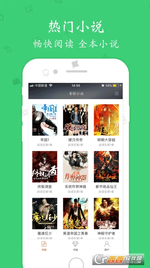 ����С˵app(С˵�Ķ�����)v1.0 �ٷ�����