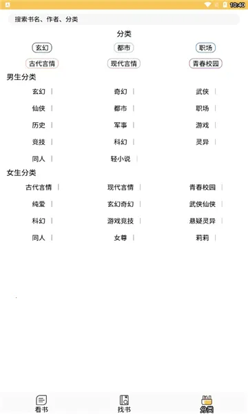 ����С˵app(С˵�Ķ�����)v1.0 �ٷ�����